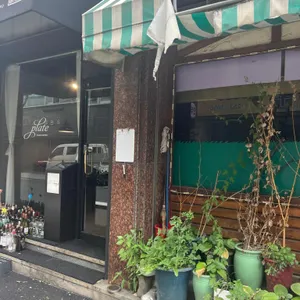 플레이트 리뷰 사진