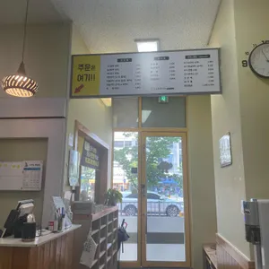 수경손만두 리뷰 사진