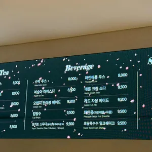 아나키아 리뷰 사진