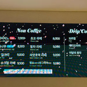 아나키아 리뷰 사진