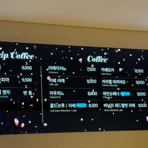 아나키아 리뷰 사진