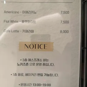 아나키아 리뷰 사진