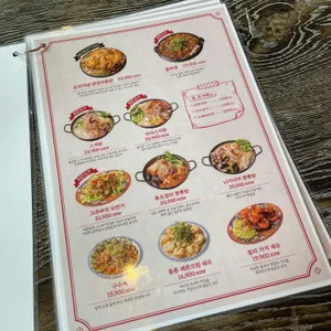 문래주주객반 리뷰 사진