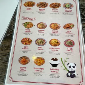 문래주주객반 리뷰 사진