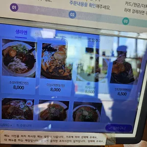 무라 리뷰 사진