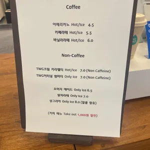 코즈밀 리뷰 사진
