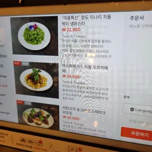 디 라이프스타일 키친 리뷰 사진