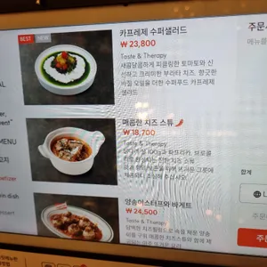 디 라이프스타일 키친 리뷰 사진