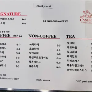 언씬 리뷰 사진