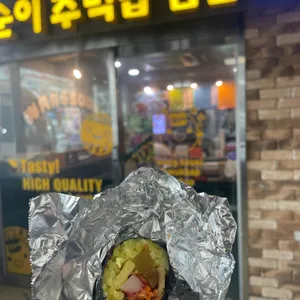 왕순이 주먹밥 김밥 리뷰 사진