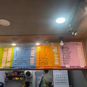 왕순이 주먹밥 김밥 리뷰 사진