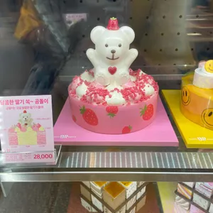 베스킨라빈스 사진