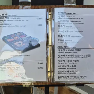 참다정 리뷰 사진