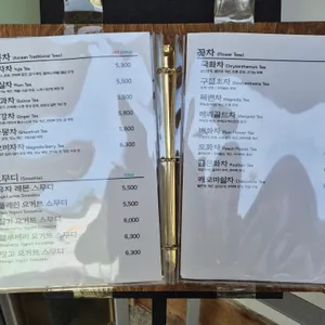 참다정 리뷰 사진