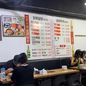 목포집 리뷰 사진