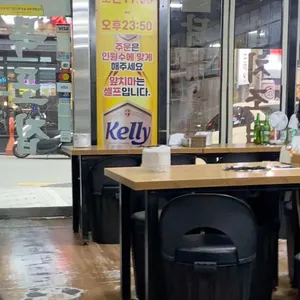 목포집 리뷰 사진