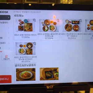 인사타이 리뷰 사진
