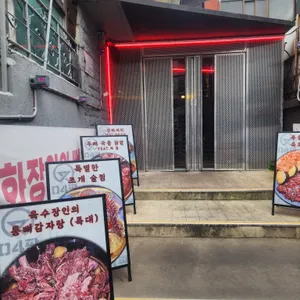 04판 리뷰 사진