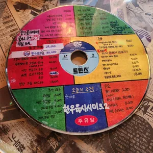 주유당 리뷰 사진