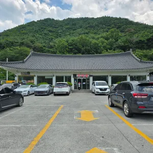 우마왕 리뷰 사진