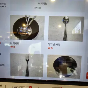 우마왕 리뷰 사진