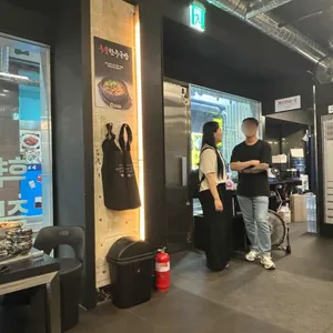 도아들 리뷰 사진