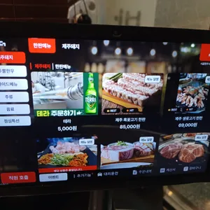 시골한우시골돼지 리뷰 사진