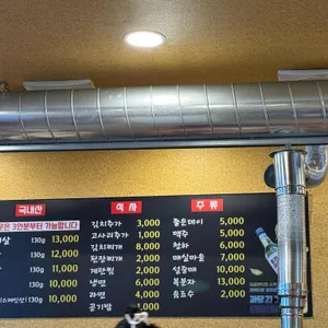 솥뚜껑김치삼겹살 리뷰 사진