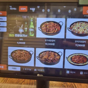 유가네닭갈비 리뷰 사진