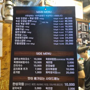 서현실비 리뷰 사진