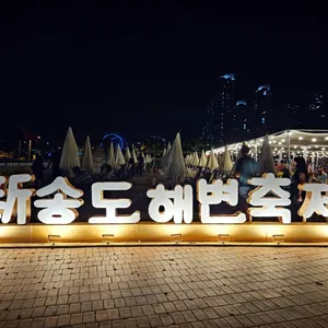 어부장 리뷰 사진
