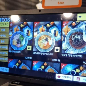 채우동 리뷰 사진