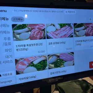 금은돈 리뷰 사진