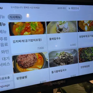 금은돈 리뷰 사진