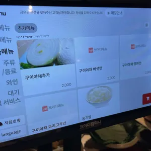 금은돈 리뷰 사진