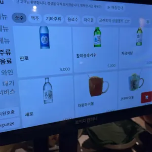 금은돈 리뷰 사진