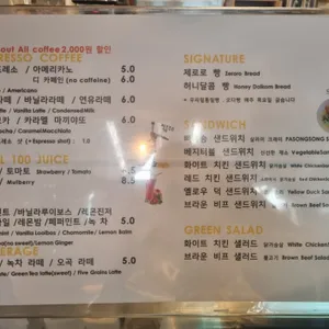 빠숑숑 리뷰 사진
