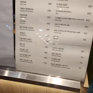 마호가니 리뷰 사진