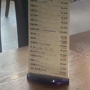 한우명가 리뷰 사진