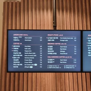 노아스로스팅 리뷰 사진