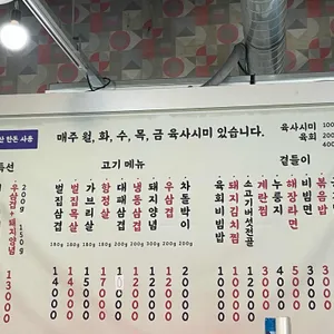로얄돼지 리뷰 사진