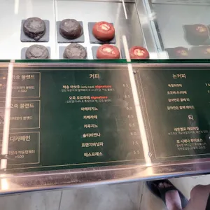 컨센트릭양양 리뷰 사진