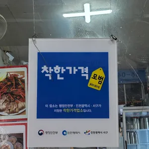 대부도바지락칼국수 리뷰 사진