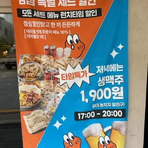 카사데타코 리뷰 사진
