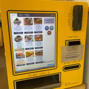 면단지 리뷰 사진