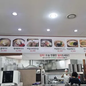 메밀랑 리뷰 사진