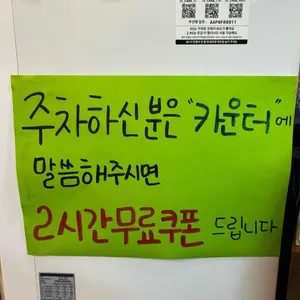도을 생고기집 리뷰 사진