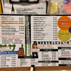 사사노하 리뷰 사진