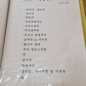 다예린 리뷰 사진