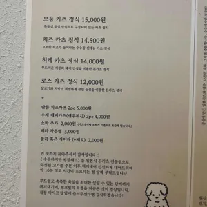 수수하지만굉장해 리뷰 사진